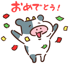 GREENHOUSE 作家さんのほっこりポエムカード おめでとうございます 4566 - 花材通販はなどんやアソシエ