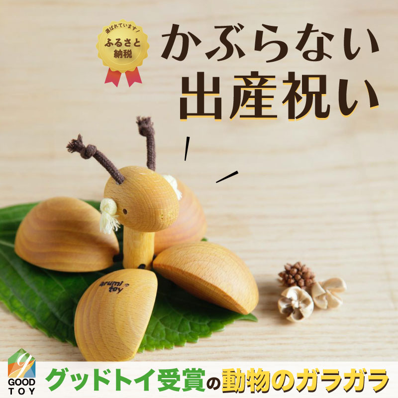 出産祝い「いらない物ランキング」１０選ズボラ母ちゃんの子育てブログ