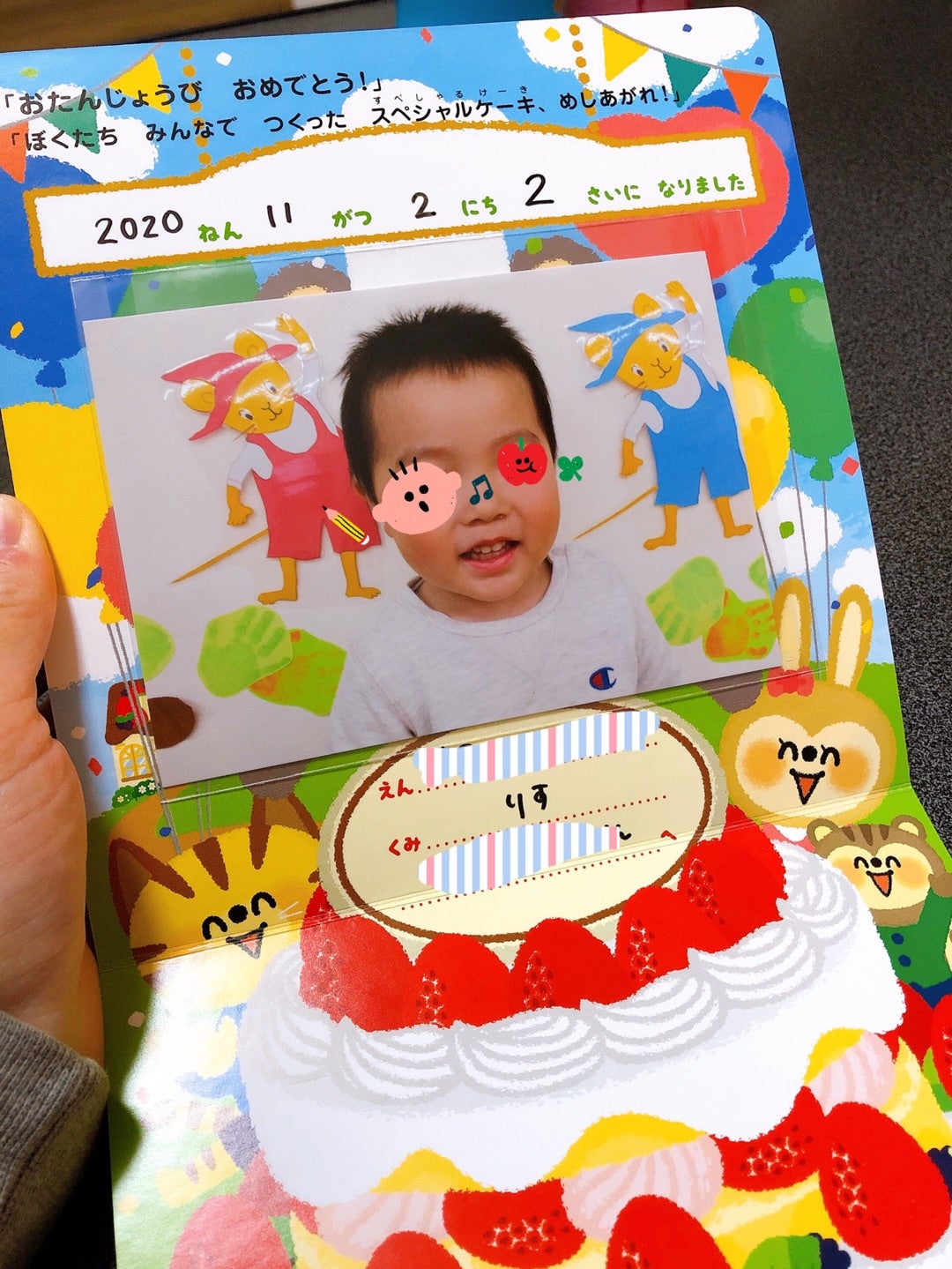 楽天市場 お誕生日カード 保育園の通販