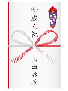 成人祝いはいつ渡すのが正解？適切なタイミングとマナーを解説PsyPre