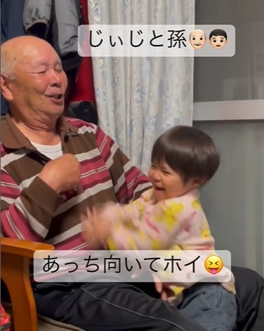 どっちがじいちゃんで、どっちが孫？- 岡崎さんちのダブルケア 10 tayorini by LIFULL介護