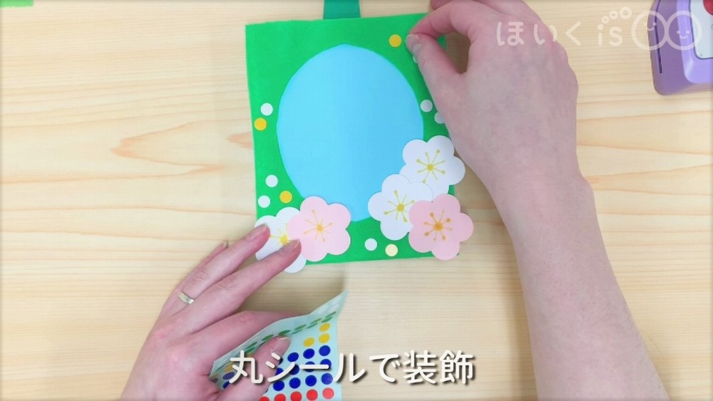 手作り写真立てアイデア〜思い出作りやプレゼントにもってこいの製作遊び〜保育と遊びのプラットフォーム ほいくる