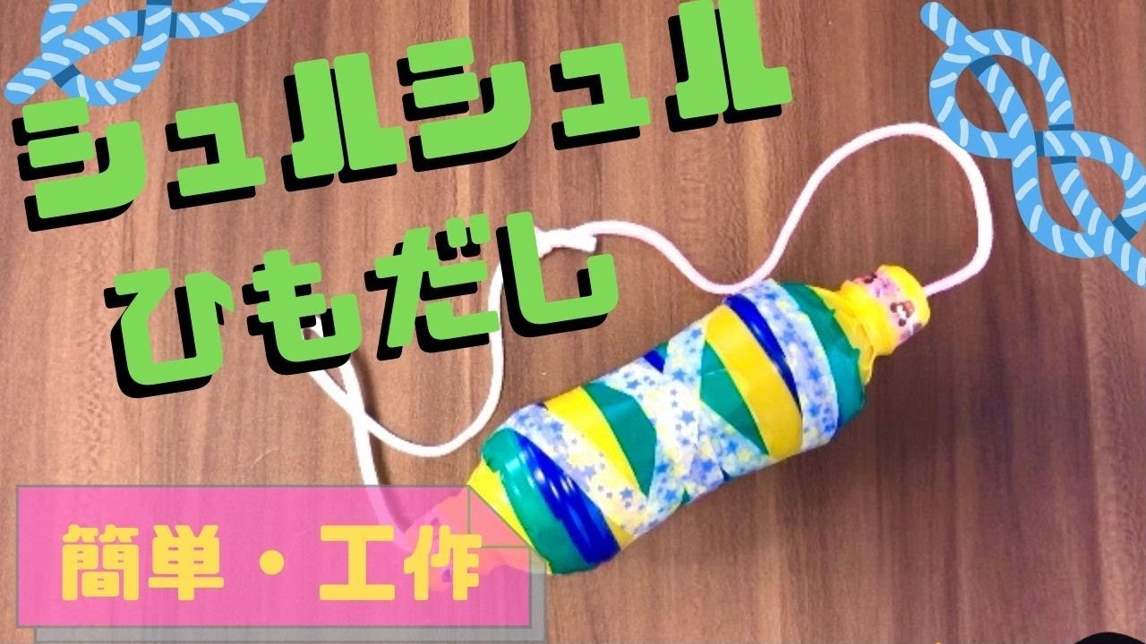 赤ちゃん用おもちゃを手作りでいくつか。はぎれも活用！たびのもと