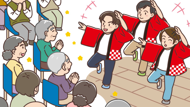 老人ホームの余興でダンス。高齢者に受ける出し物13選 デイサービスにも