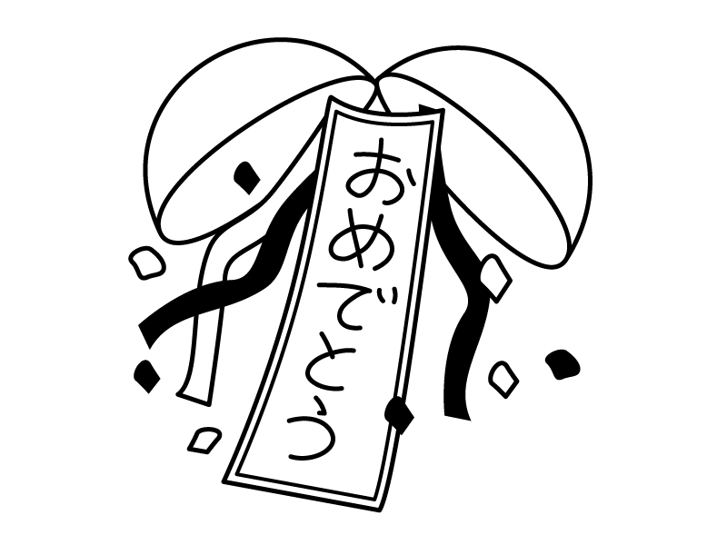 お誕生日おめでとうNBC長崎放送