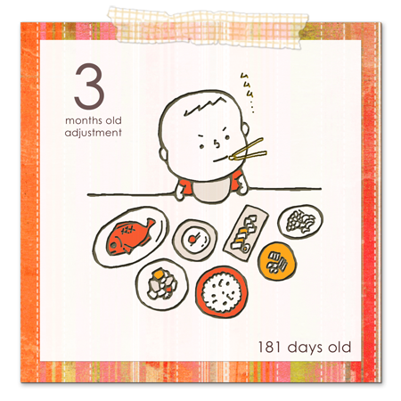 お食い初めの祝い鯛イラスト - No: 1733924無料イラスト・フリー素材なら「イラストAC」