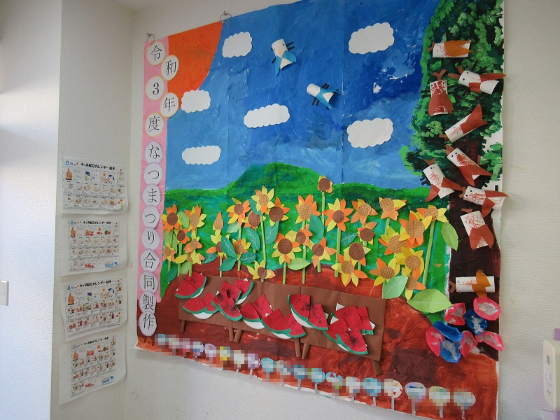 7月の製作お知らせ・保育日誌きらら保育園 栃木大宮