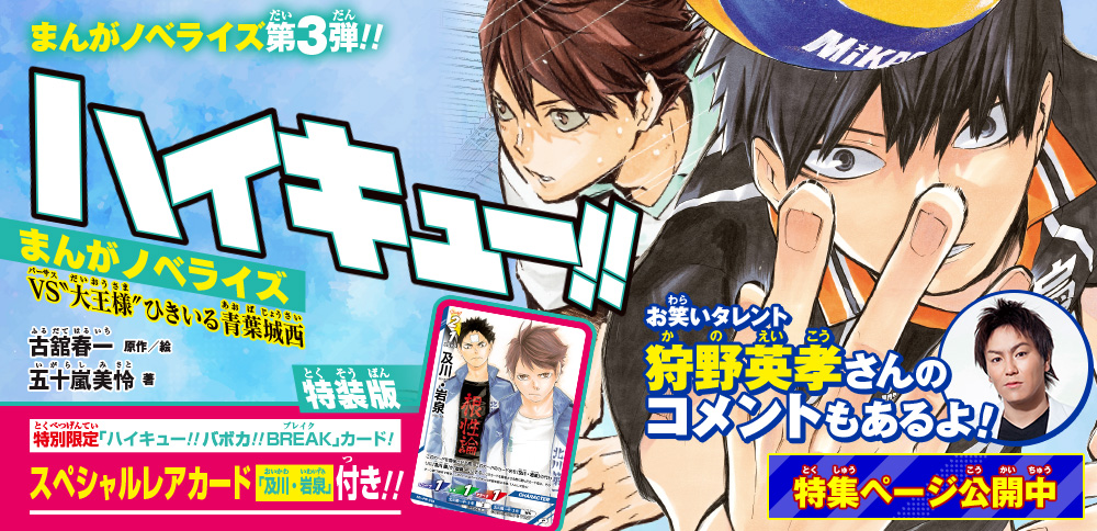 あずみ苑我孫子の詳細と料金ライフサポートナビ