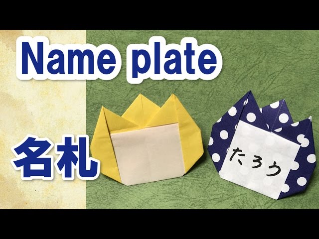 簡単・安全・便利！マスクで名札 ネームタグ を作ろう！赤ちゃんから子ども 手作りしょうラヂオ