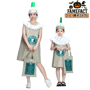 ハロウィン 衣装 子供 おもしろ 仮装 女の子 男の子 可愛い FCZY衣装 車 小学生 工事 エンジニア コスチューム かわいい キッズ 5歳 7歳ハロウィン衣装 か 楽天市場 ハロウィン 衣装 おもしろ 仮装 女の子 男の子 可愛い 車 コスプレ衣装 小学生 コスチューム 親子