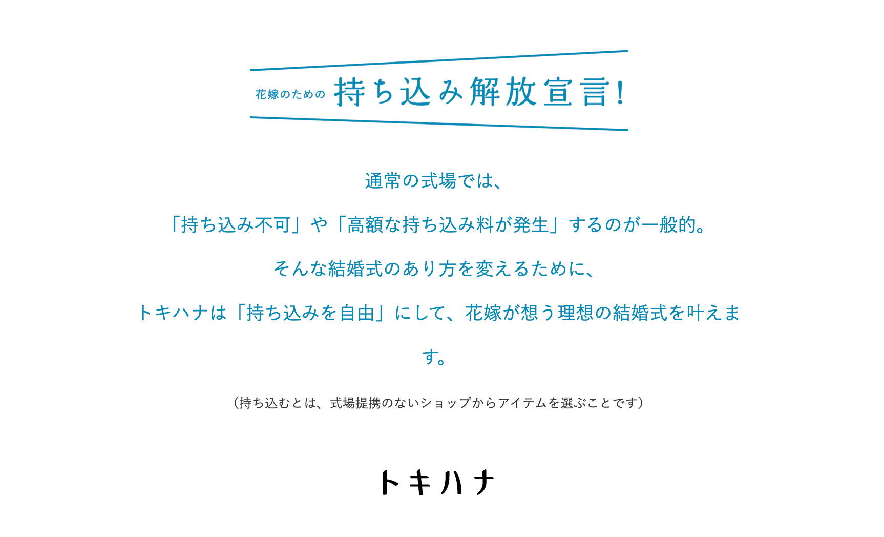 みんなどんな内容にしてるの？席札に書くメッセージ大公開アツメル結婚式レシピ 買える結婚式アイテム Wedding Mart ウェディングマート