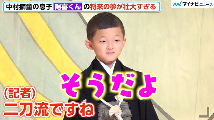 中村獅童、次男の「チャレンジド」公表で心境 役者にとって「最大の武器」にオリコンニュース ORICON NEWS