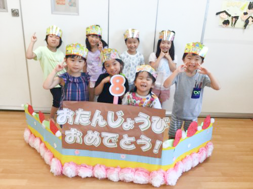 30 壁面飾り お誕生日おめでとう 文字 保育士