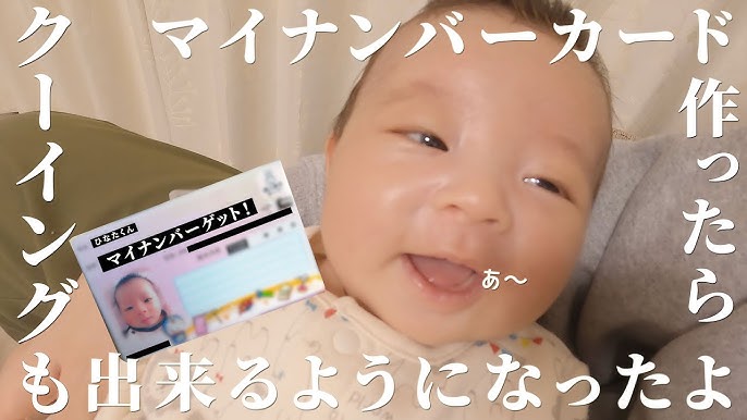 マイナンバー用の写真に撮った時、、 こんな写真が100枚くらいある🤣🤣 .新生児生後31日生後31日目たまひよ0歳生後0ヶ月スマイル育児女の子ベビーおしゃぶりだいすきパパ大好き娘10月生まれ1ヶ月ベビー育児記録マイナンバーカード乳児