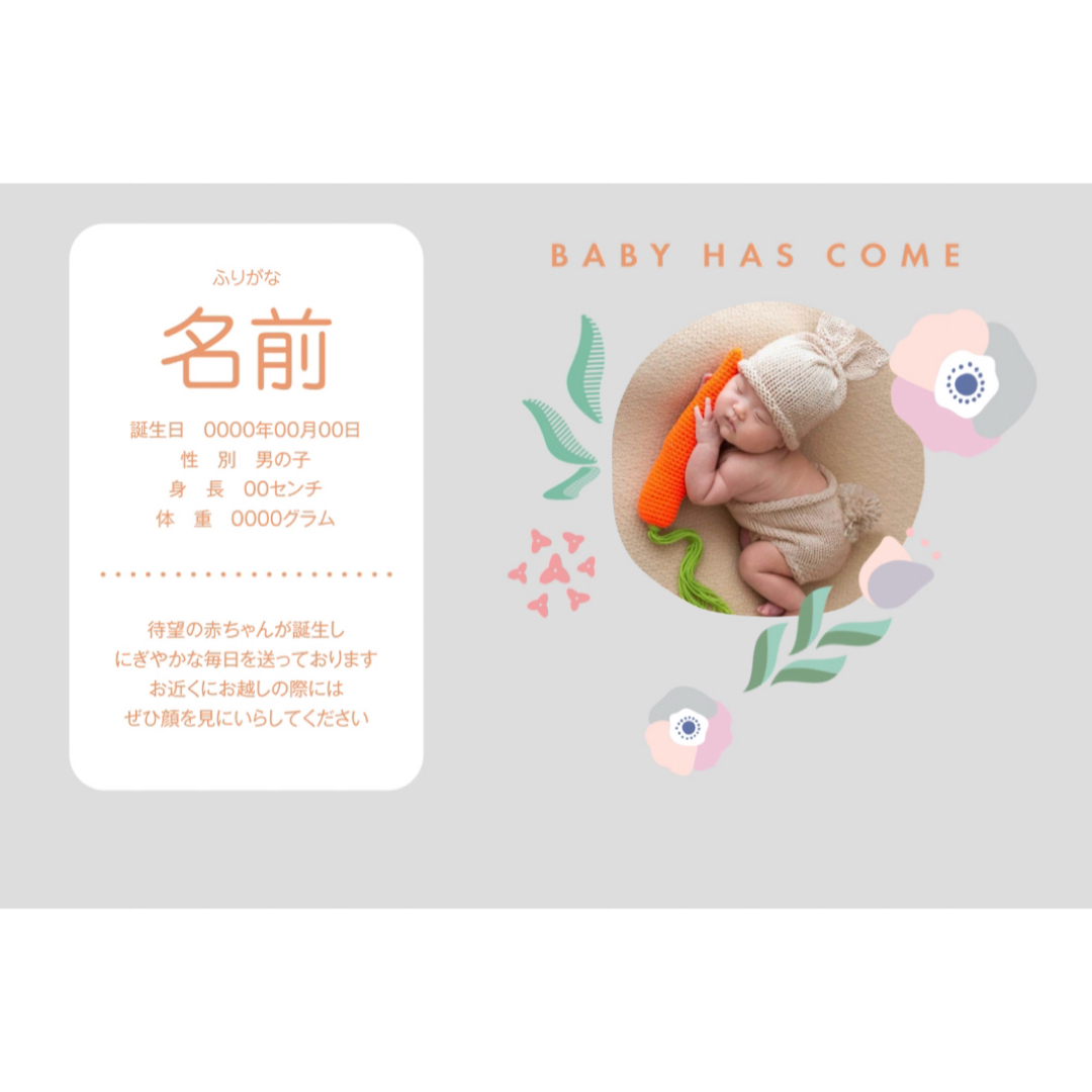 出産内祝いカード はがきサイズ シンプル リボン かわいい ホワイト 100枚SONA DESIGN