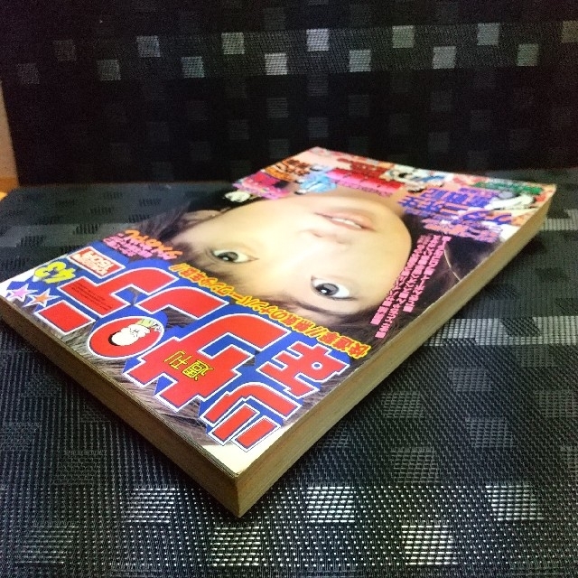 久々のラジオ相本久美子オフィシャルブログ