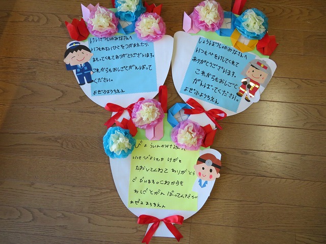 11月, 2020奏の杜園ブログ小規模認可保育園 サンライズキッズ保育園 奏の杜園公式