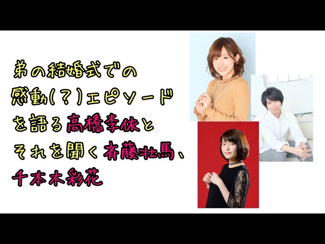 高橋李依の家族や兄弟や経歴が気になる！アニメキャラの代表作まとめ - うつくしきかなあうんの呼吸