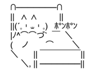 コピペ可☆ポカーンの顔文字・特殊文字まとめﾟдﾟインスタ映えKaori Blog