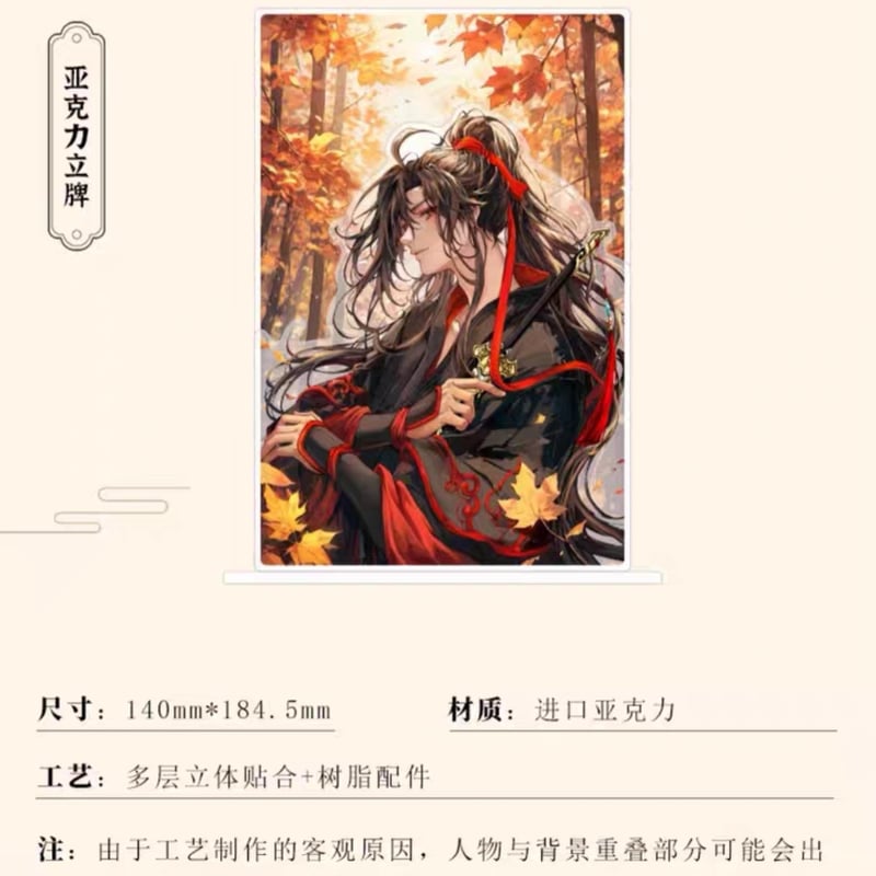 「魔道祖師」キャラクターPV第8弾 魏無羨 ウェイ・ウーシエンCV：木村良平