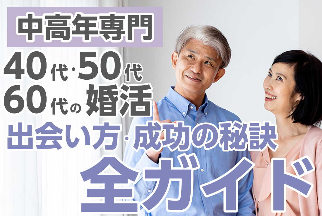 13歳差夫婦 視聴者さんからのディープなお悩みにお答え