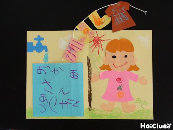 母の日ギフト☆子供の絵や手書きメッセージを飾るフレームポスター☆ 雑貨・その他 DEAR You 通販 15813374Creema クリーマ