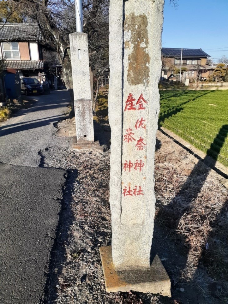 産泰神社。本庄市四方田の神社