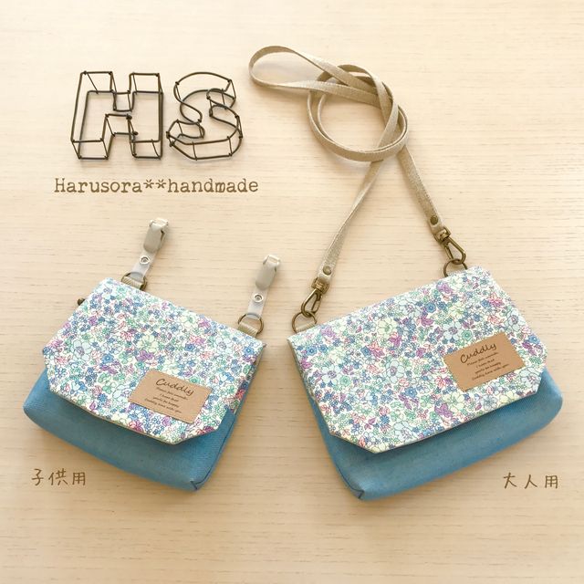 秋の旅行先で、オフィスで活躍。MARY QUANTから、大人の移動ポケット「ポケットプラス」が初登場！ブルーミング中西株式会社のプレスリリース