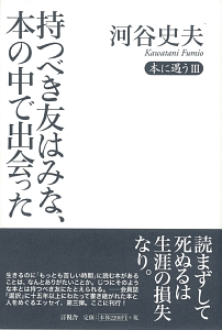 持つべき友は心のアミーゴ萌えスロパチなタスの蕩絵日記