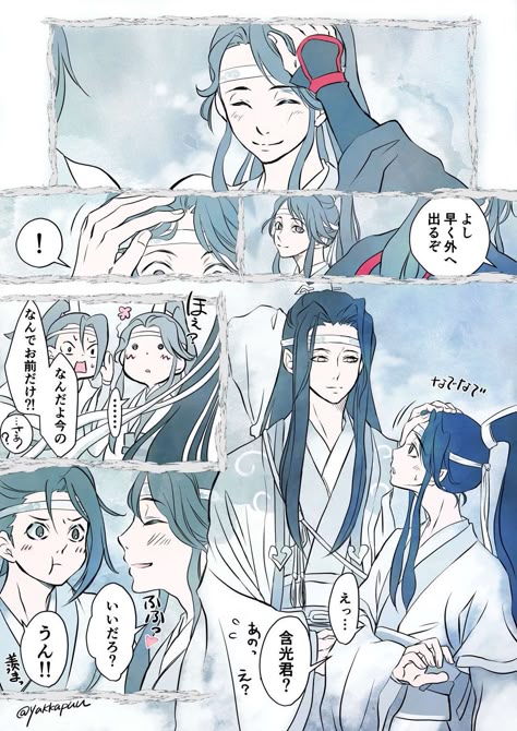 ◎脇役列伝・番外：莫玄羽 考察ー２ かんちゃ