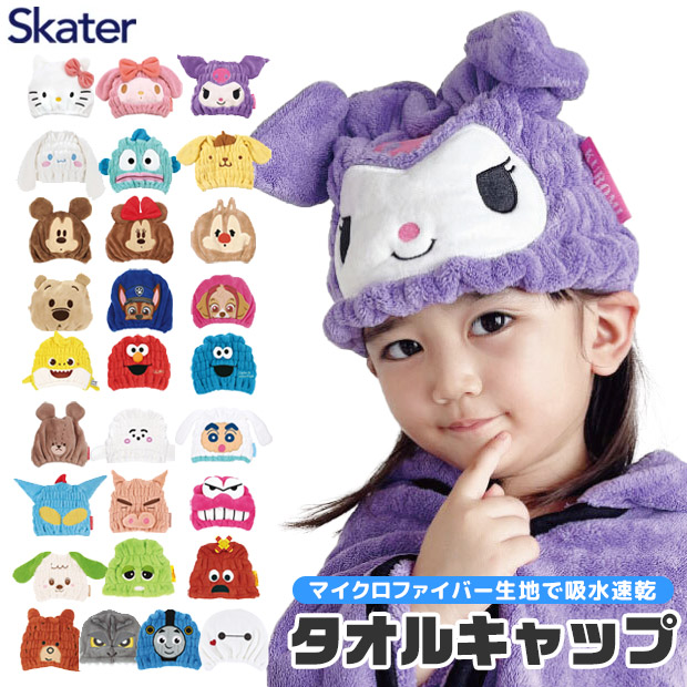 小学生 風呂上がり 子供 女の子の写真素材 - PIXTA