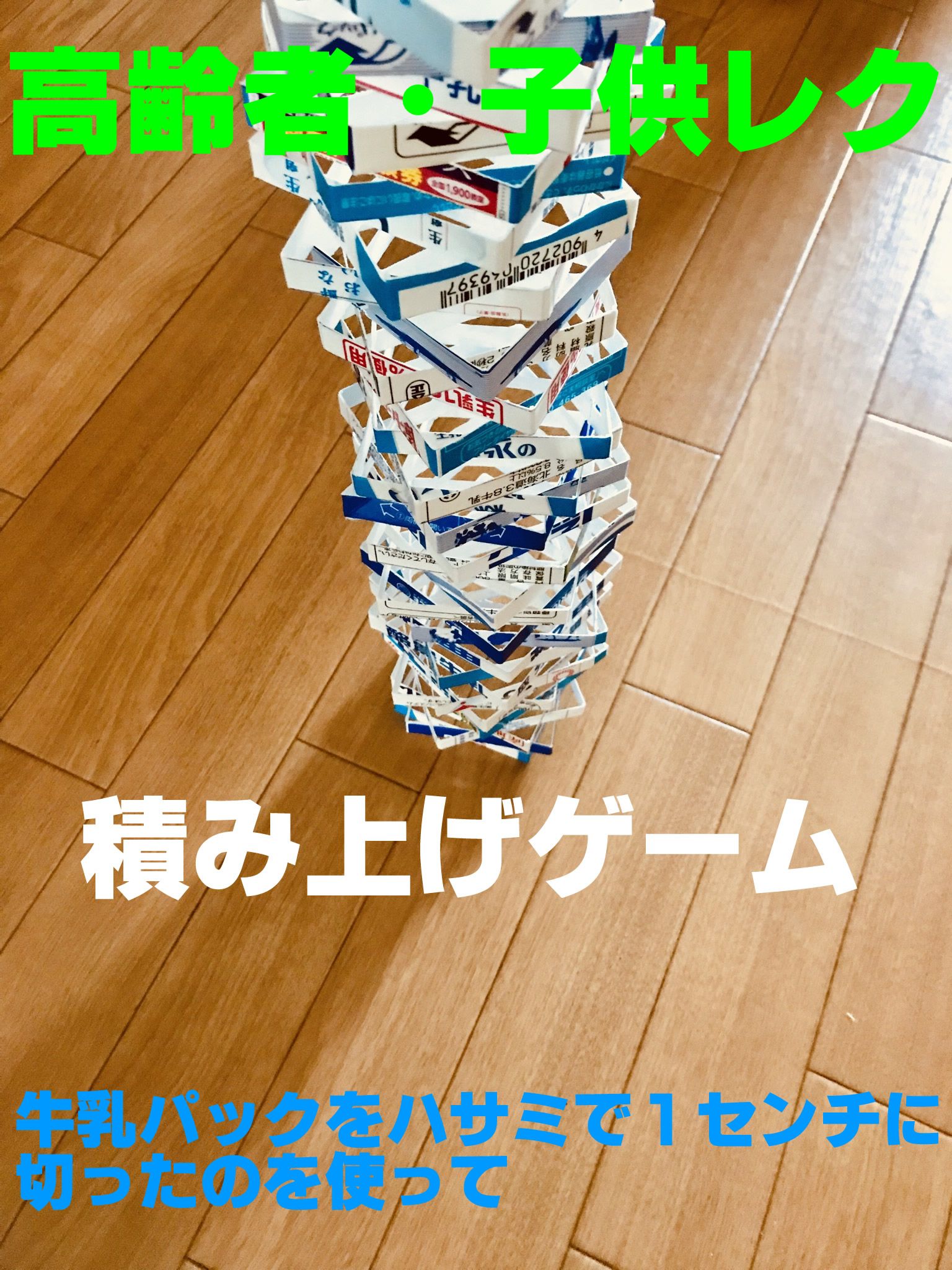 雨の日におすすめ! 「ひとりで」「親子で」「友だちと」楽しめる『室内遊び』