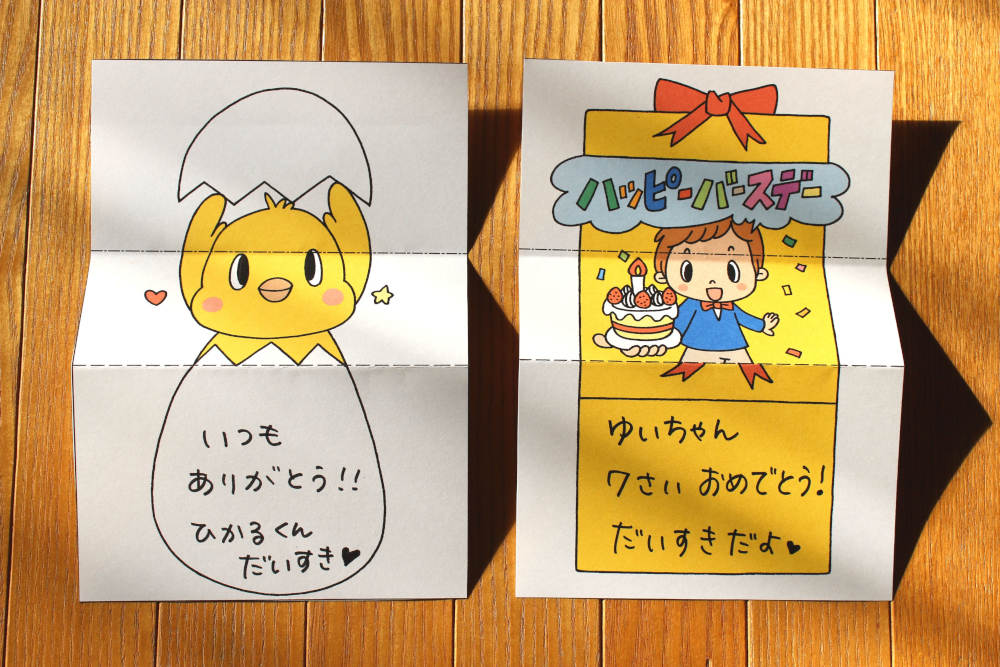 幼稚園児の誕生日メッセージ親からの例文9選！年少・年中・年長さん別！言葉のギフト