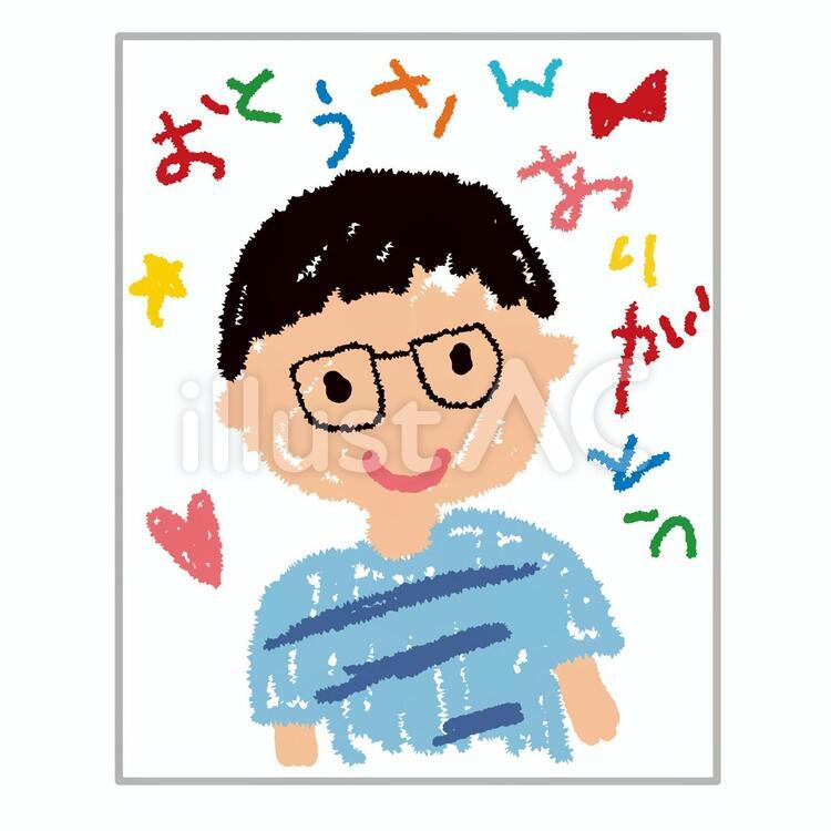 無料テンプレート当日でも間に合う！父の日はこどもとパパの似顔絵アートを作ろうRASHIKU