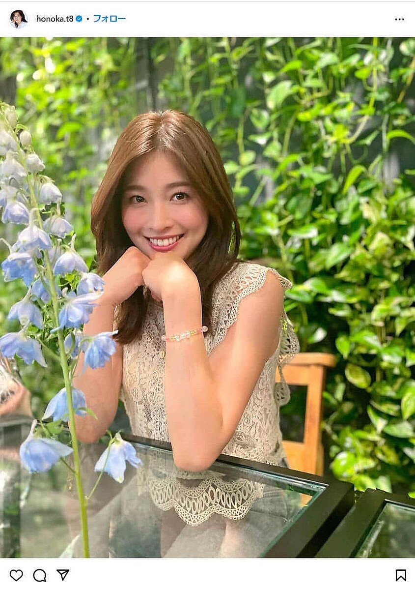 土屋炎伽がアメフト奥田凌大選手と熱愛報道。妹・土屋太鳳と彼氏の試合観戦、家族公認の真剣交際か。今日の最新芸能ゴシップニュースサイト芸トピ