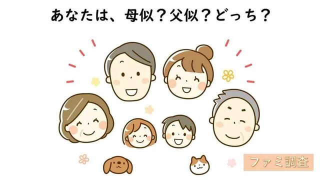 お父さんとお母さんどっちが好き?」と子どもに聞かない理由ped-yi