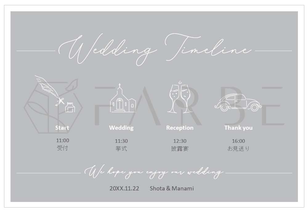 Order of the Day」って書くのが定番♡海外のおしゃれ「タイムラインボード」参考例♩marry マリー