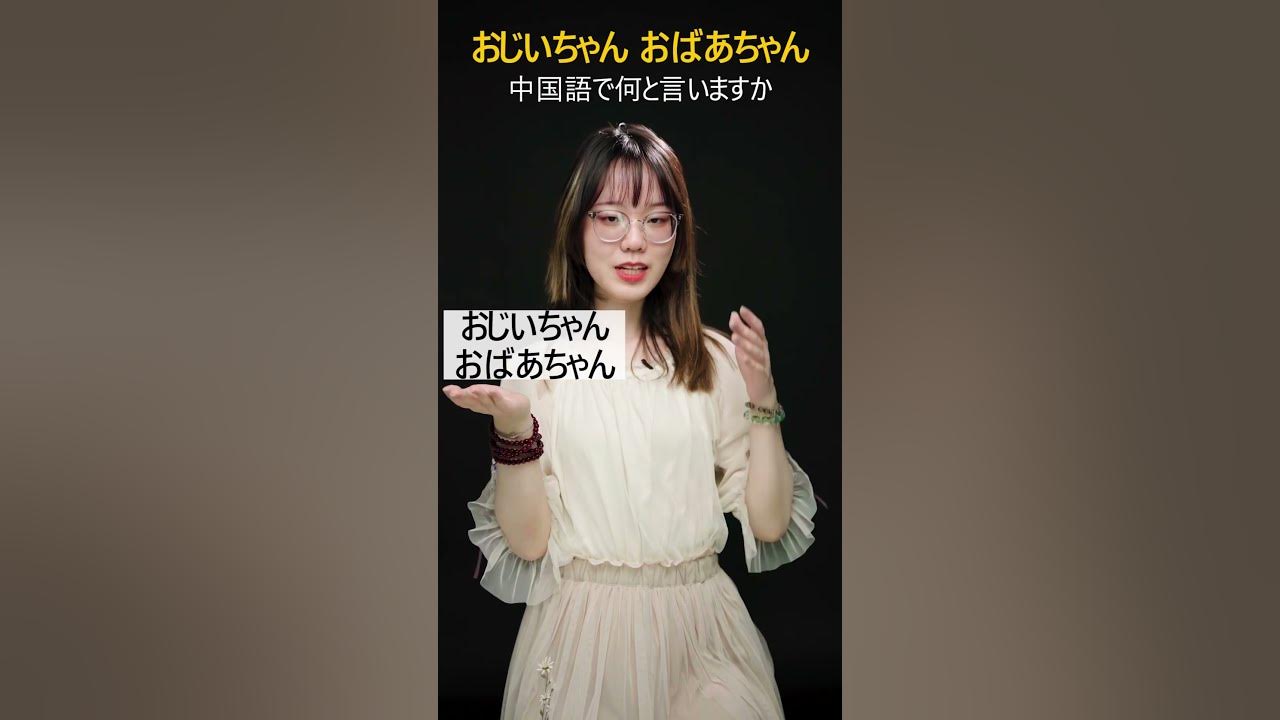 おじいちゃん・おばあちゃん、ありがとう！新宮東小学校