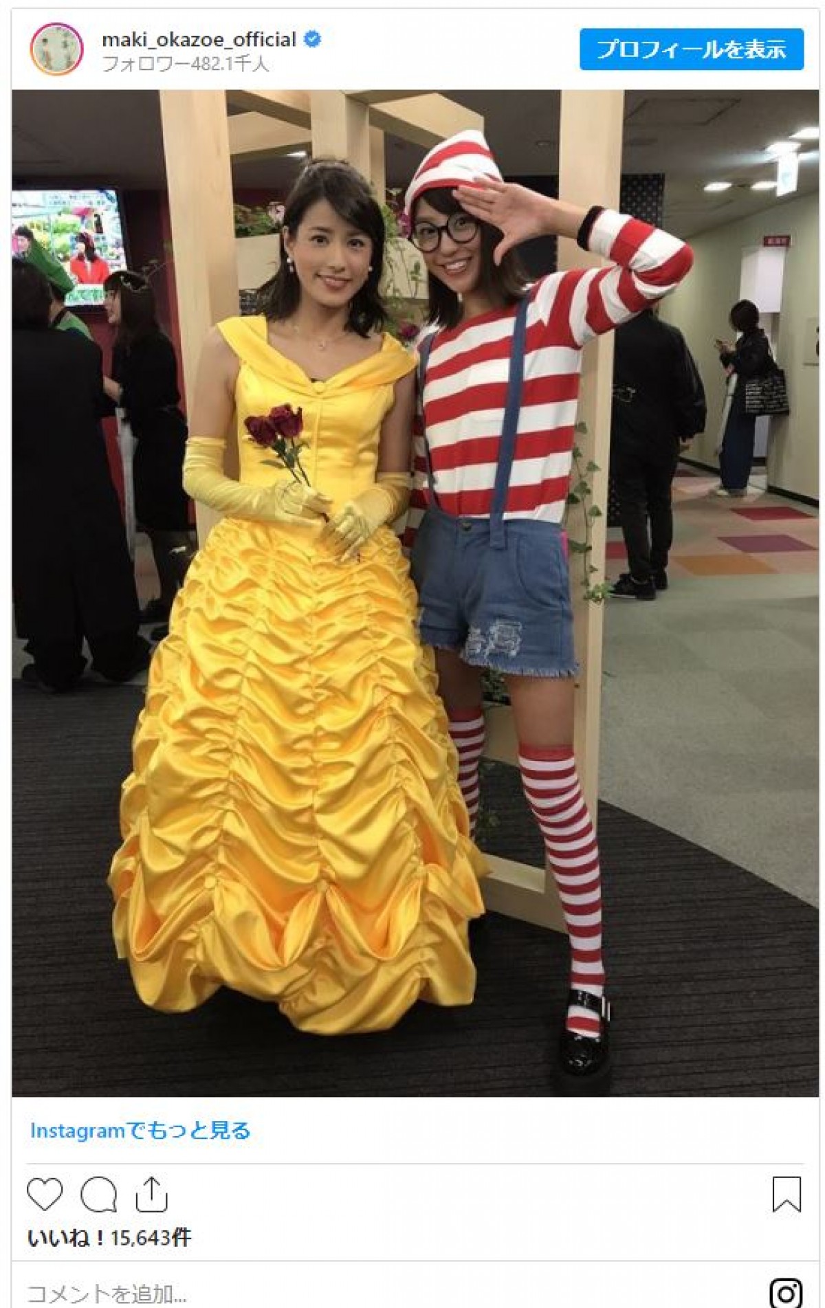 永島優美アナの結婚相手の夫 旦那 や子供や父親弟ダンスは?元フジテレビ女性アナウンサー大図鑑