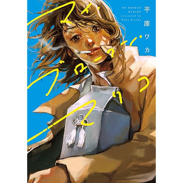 画像・写真漫画 余命宣告された妻、夫に冷たい態度をとる理由とは。夫婦の深い愛を描いた漫画が「泣ける」「切ない」と話題 23 35WEBザテレビジョン