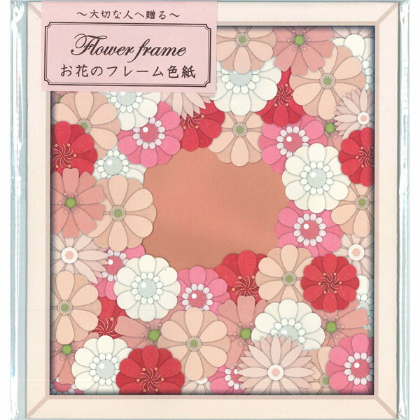 寄せ書き 色紙用パーツ帽子20枚寄せ書き 卒業 退職 お見舞い プレゼン GIFTFORYOU メッセージカード フラワー 通販18750999Creema クリーマ