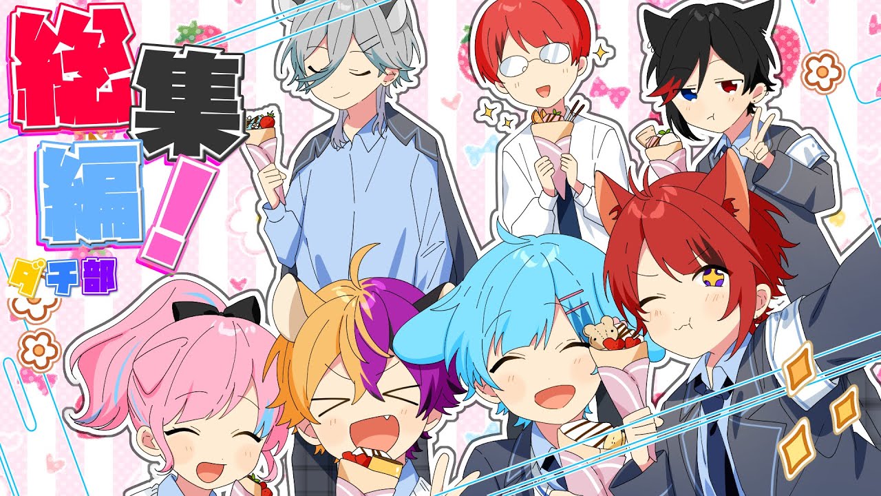 7 件の「莉犬くんファミリー」や「莉犬」のアイデアを見つけましょう犬、すとぷり、いぬ など