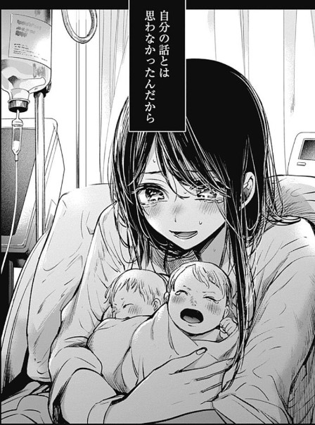 推しの子 サマーくじ マクスタ アイ ルビー アクア 推しの子 爽やかな水着姿