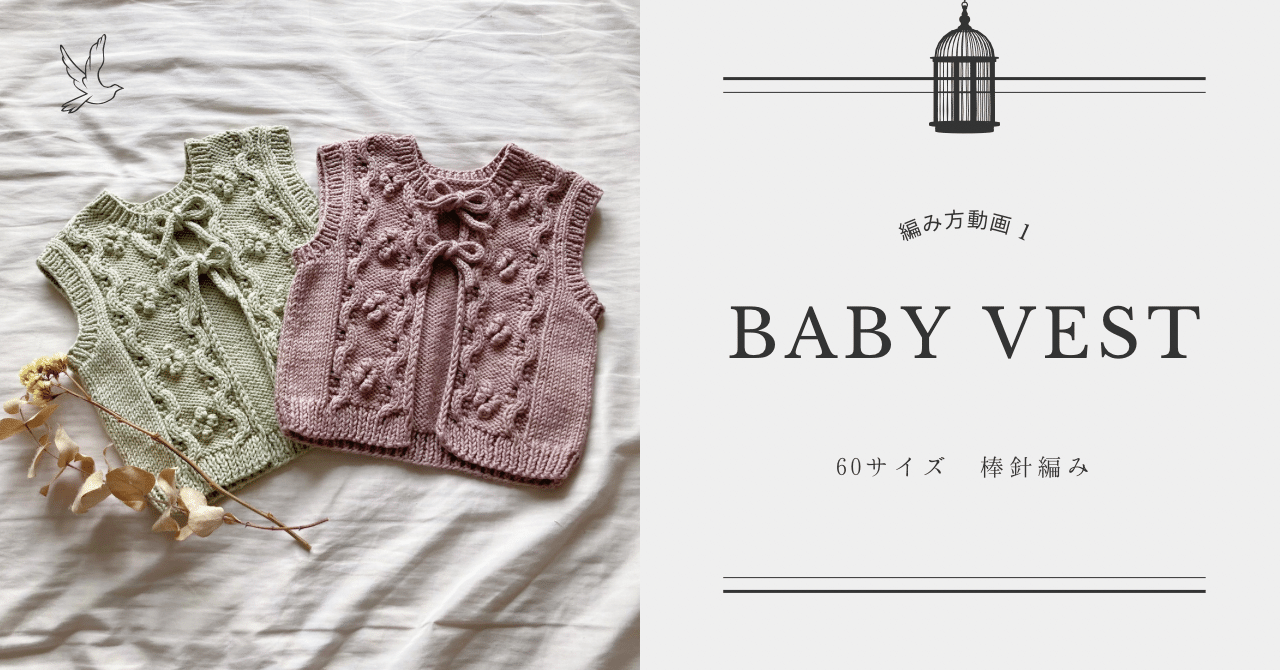 ベスト 赤ちゃん 新生児 日本製 70〜80cm ベア 綿100％ 春 夏 秋 冬 男の子 女の子 出産祝い 出産準備 羽織物 くま シンプル体温調節赤ちゃんの城楽天市場店