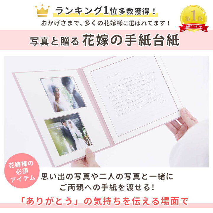 花嫁の手紙 大切な両親への深い感謝♥愛情あふれる手紙の書き方教えます！│スタッフブログ│新潟県三条市の結婚式場ピアザ デッレ グラツィエ 公式HP