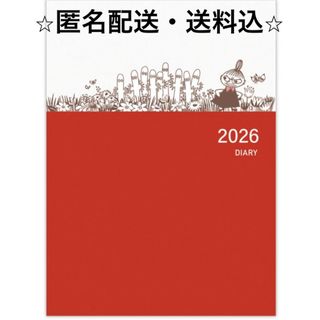 ムーミン家計簿2026別冊すてきな奥さん主婦と生活社 本通販Amazon