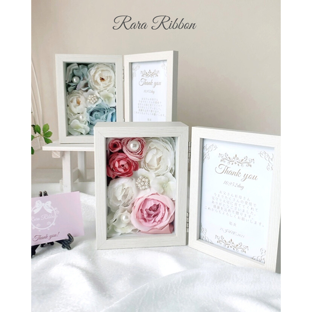 二個セット子育て感謝状 写真立て 木製子育て感謝状 両親贈呈品 - メルカリ