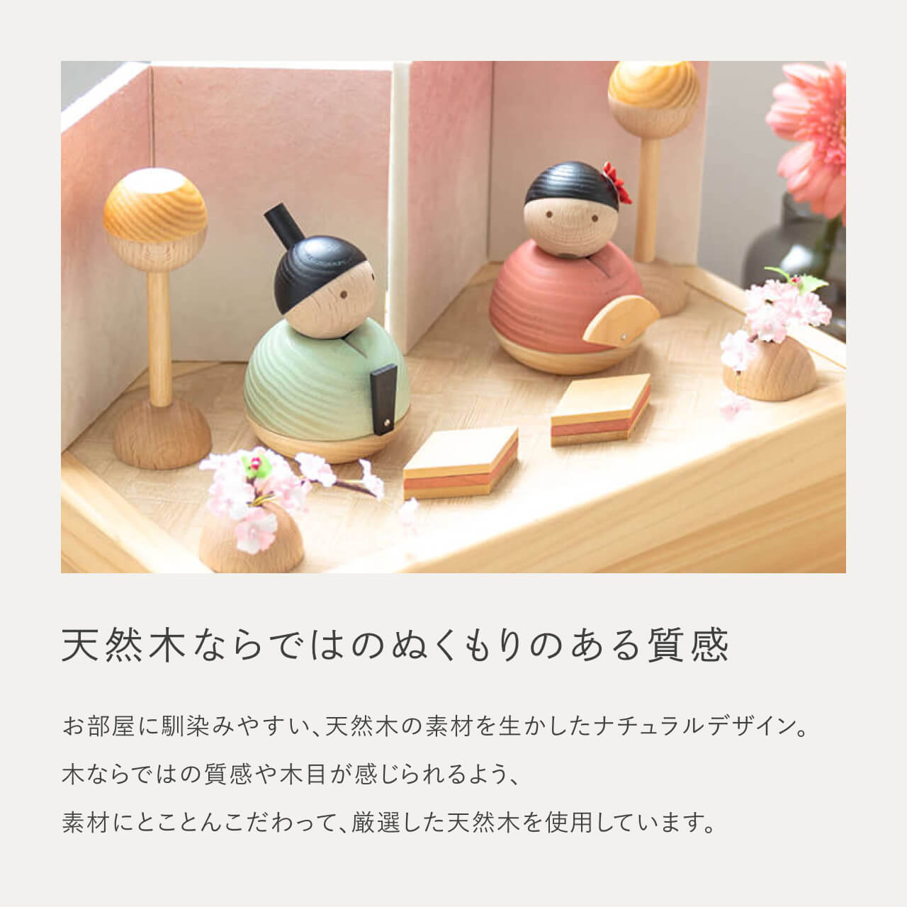 孫の初節句女の子のお祝いは雛人形以外で何がいい？金額の相場は？All how to makeお役立ちサイト