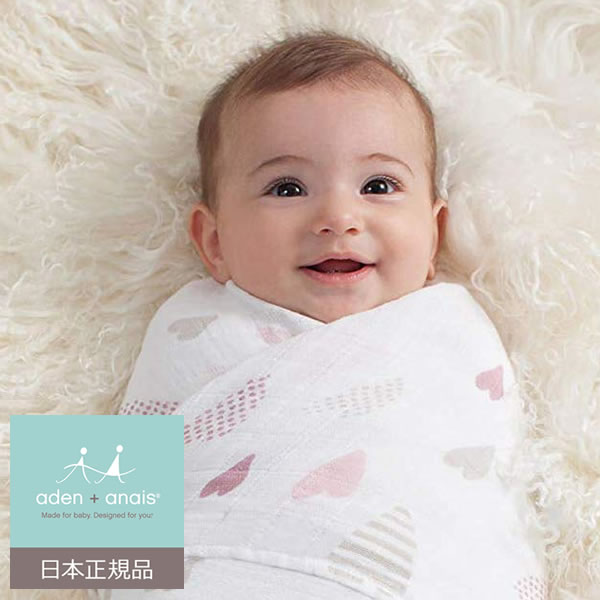 赤ちゃんを優しく包み込むおくるみ6選。出産祝いのプレゼントにも最適！選りすぐリストのレコメンドサイト edimo