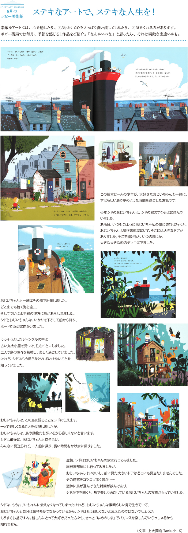 木香家-富士室内工芸火災から再建を目指す群馬県館林市の注文家具屋火事後の会社、甥と姪が再建を目指す。 再建していくにあたり私の親族が参画することになりました。2人からすると先代であるおじいちゃんの会社であり、 現在は私叔父の会社です。 甥:直樹 当たり前